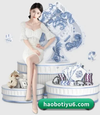 好博体育官网 APP 界面